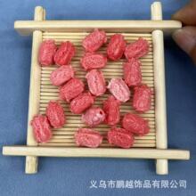 仿珊瑚 百财 蝴蝶 龟贝 草莓贝壳粉压DIY发饰项链手链配饰批发