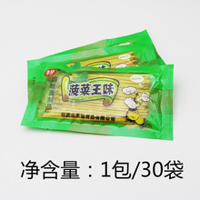 杰仔菠菜王味辣条硬质干辣条1包30袋80 90后儿时怀旧零食