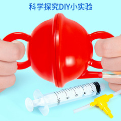 科學實驗diy馬德堡半球實驗兒童手工科技小製作學校壓強物理教具