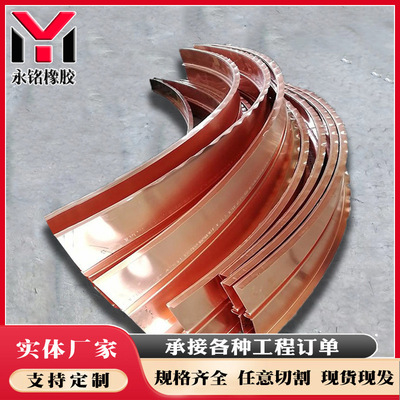 水利水电用止水铜板T2紫铜止水板VWU型紫铜板止水带铜片规格齐全|ru