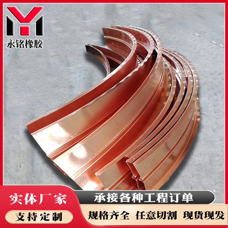 水利水电用止水铜板T2紫铜止水板VWU型紫铜板止水带铜片规格齐全|ru