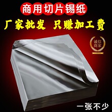 �����a��Ƭ���l���׷��׾��л��u�����X������Ƭ�b�����μӺ���ܛ