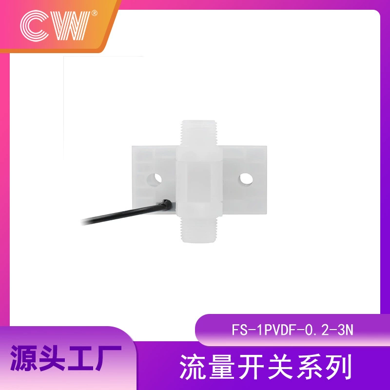 Жидкостный микропереключатель потока из ПВДФ, устойчивый к коррозии кислотам и щелочам/подходит для химических трубопроводов/морской воды/медицинского оборудования и т.д.