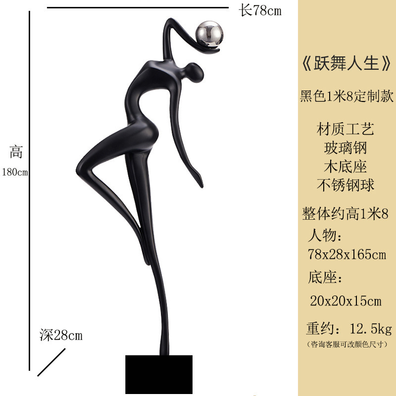 非常にシンプルな抽象的な芸術の人物の彫刻の置物のサンプルプレートの間の玄関の床の間の客間の現代の軽い豪華な家庭の装飾品|undefined