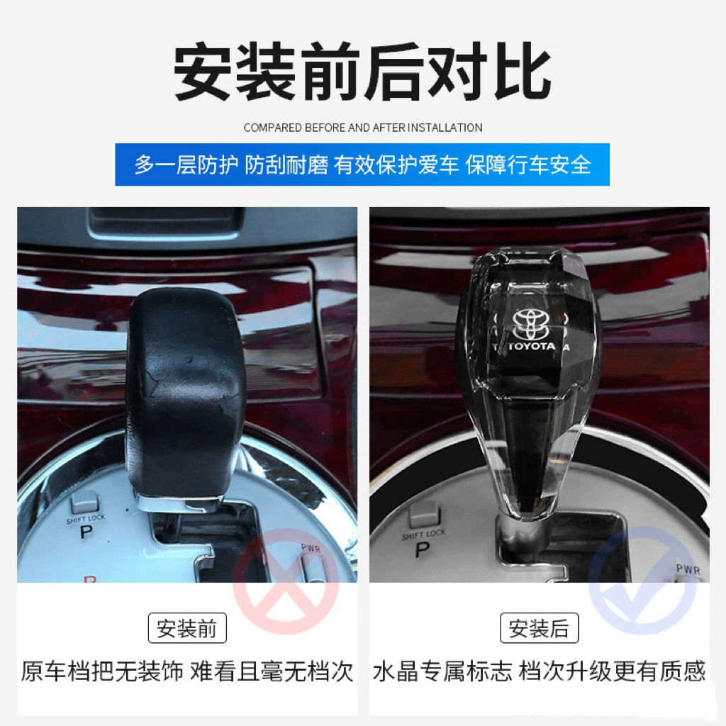 Подходит для автомобиля Toyota Buick Honda Mitsubishi, модифицированная светодиодная автоматическая многоцветная светящаяся кристаллическая накладка на селектор передач