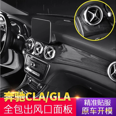 Central Control Panel | Mercedes-Benz Other Automotive Interior Supplies