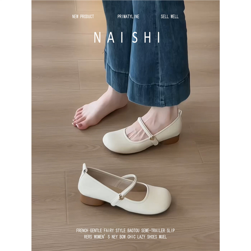 羊皮版！韩版气质一字带玛丽珍鞋女浅口圆头粗跟单鞋软底豆豆鞋