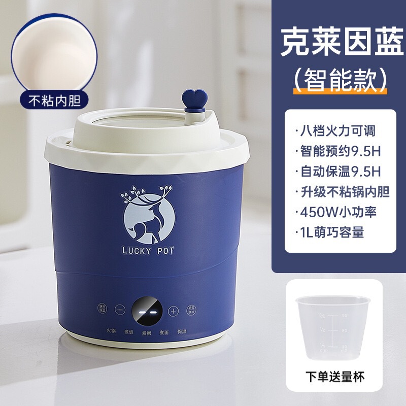 多機能ミニ電気調理器、小型寮学生鍋、オールインワン家庭用インスタントラーメンボウル、小型電気調理器、中華鍋、電気鍋|undefined