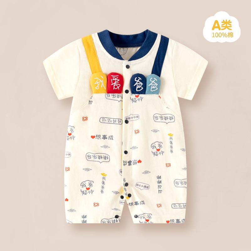 Verano nuevo bebé algodón mono adorable bebé super lindo ropa de vestir en línea rojo explosivo ropa infantil exclusiva transfronteriza