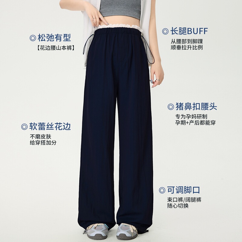 Maternity Pants 2026 Spring/Summer, Suitable for Wearing Outside, Non-Tight on the Belly, Wide-Leg Convertible Pants, Thin Style, Petite Casual Pants Maternity Pants 2026 Spring/Summer, Suitable for Wearing Outside, Non-Tight on the Belly, Wide-Leg Convertible Pants, Thin Style, Petite Casual Pants
