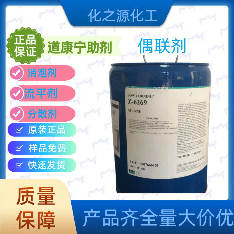 乙酰基三乙酰氧基硅烷 4130-08-9 三乙酰氧基乙烯基硅烷