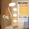 Round head clip/plug-in model/data cable