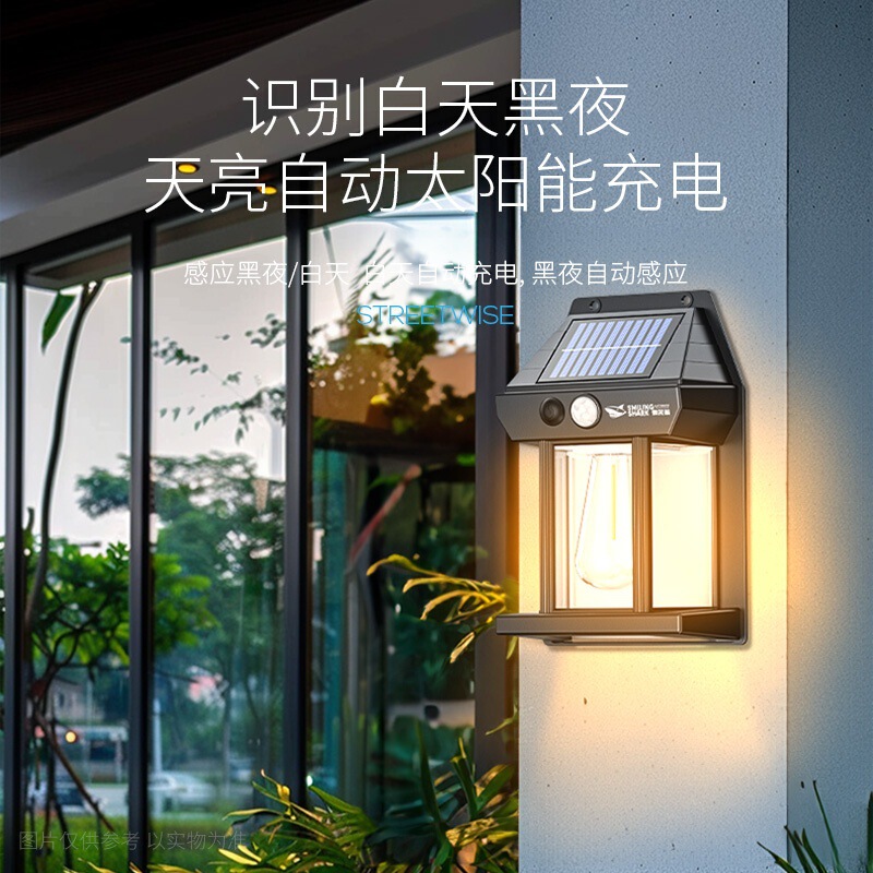 户外防水壁灯墙壁灯别墅大门口背景墙感应灯花园露台灯太阳能庭院|undefined