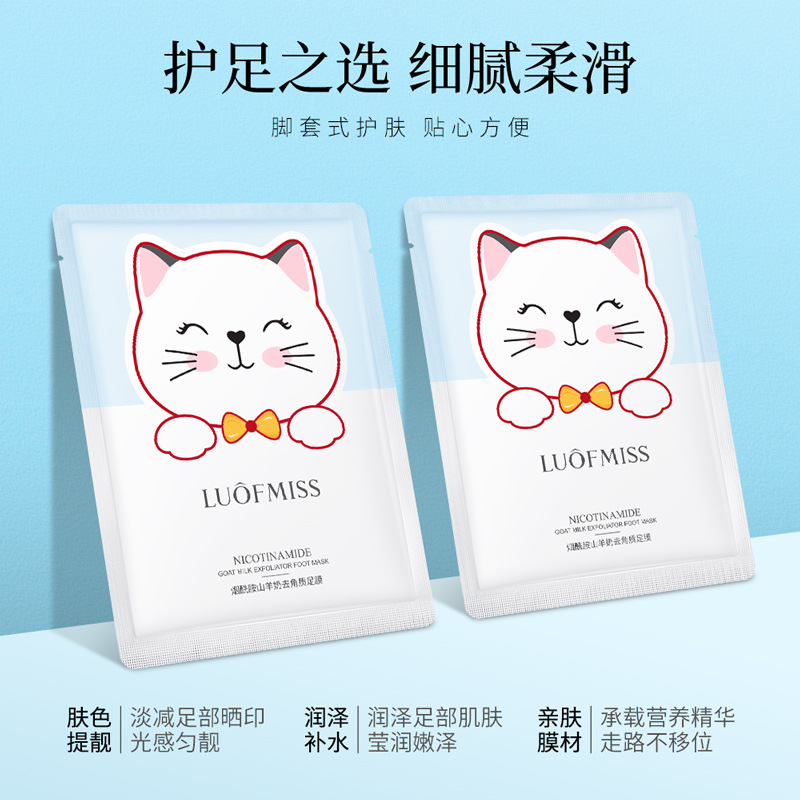 Luofan Beauty Niacinamide Goat Milk Hand Mask Moisturizing and Moisturizing Cat Claw Hand Mask Foot Mask