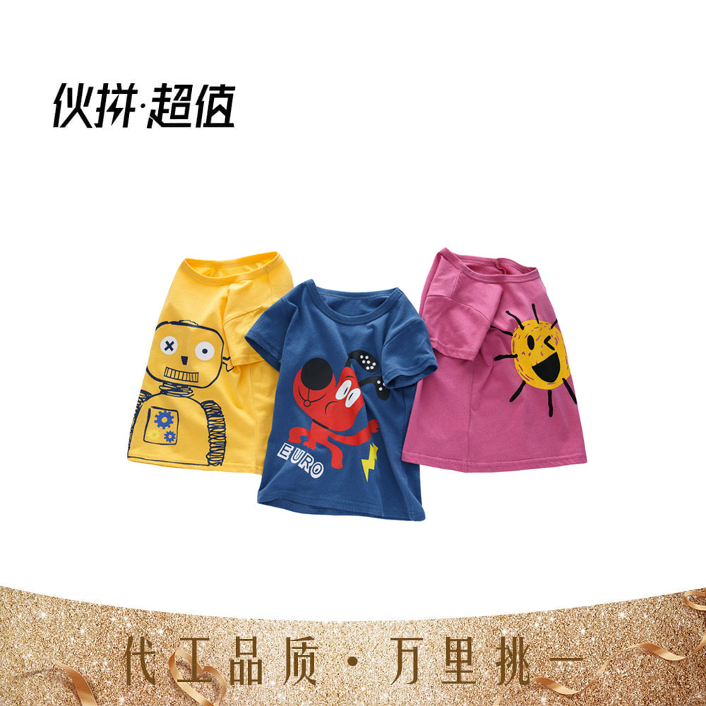 T-shirt enfant en coton - Ref 3440622 Image 1