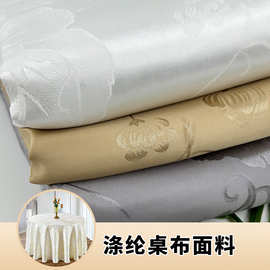 厂家桌布面料涤纶光丝面料花朵图案酒店椅套面料跨境批发款式多样