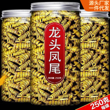 正品霍山米斛特级龙头凤尾石斛枫斗鲜条干品礼盒装500g滋补
