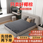椰棕床垫棕垫1.8m1.5偏硬棕榈乳胶儿童折叠床垫供应链外贸厂批发