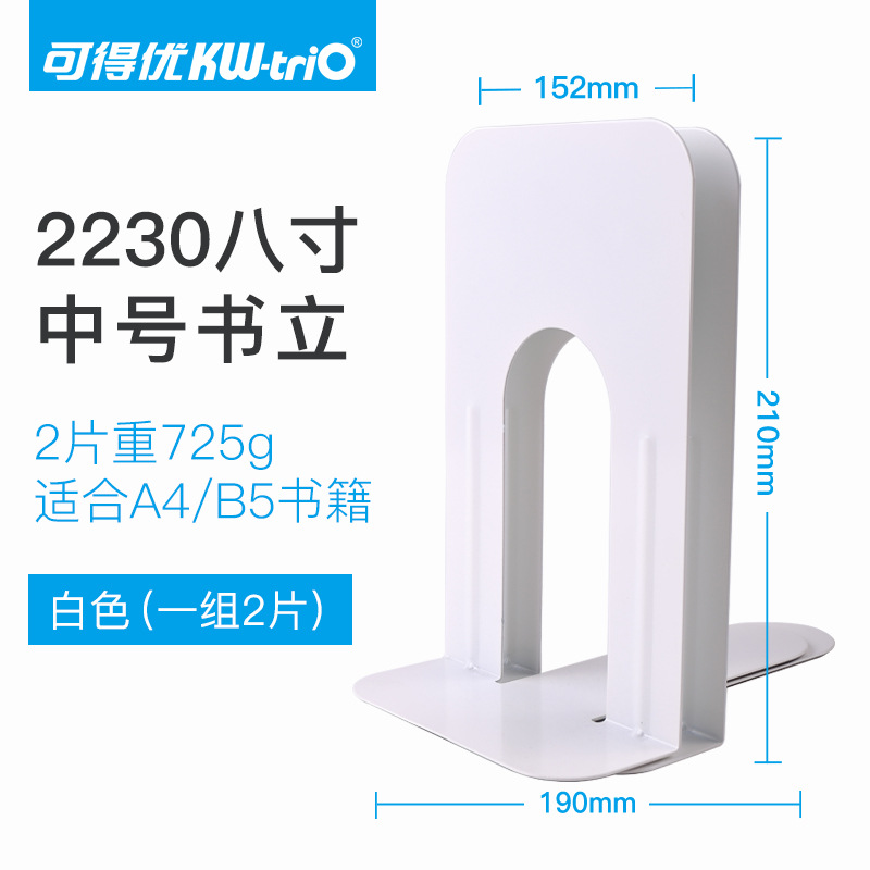 Soporte de libro del tenedor del libro del soporte de libro del hierro de Kideyu (KW-triO)