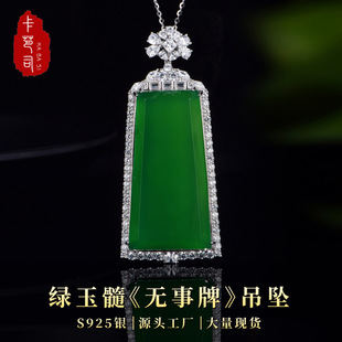����˾S925�y����衶�o���ơ����s�����r��Ů���F؛���l I
