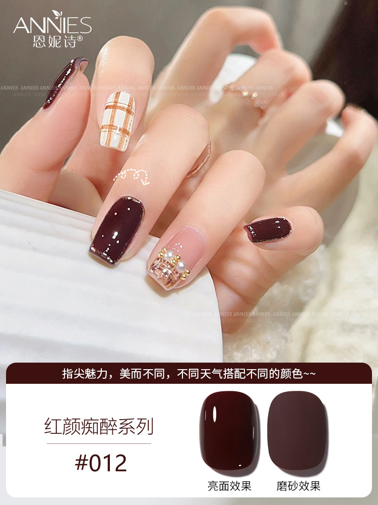 Otoño e invierno serie burdeos esmalte de uñas pegamento 2024 nuevo caramelo cereza roja belleza embriagadora 24 colores fábrica al por mayor