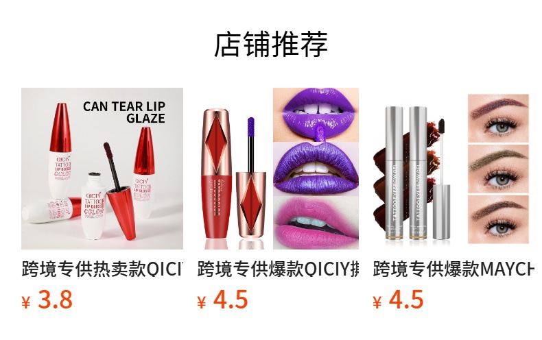 预览状态下无法点击,发布后,可点击跳转到对应的商品页面