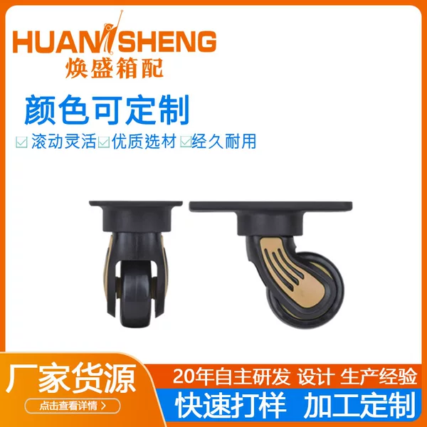 Huan Sheng Manufacturer Pp Luggage Accessories Flat-Angle Travel Bag Wheels Suitcase Wheels Universal Wheels