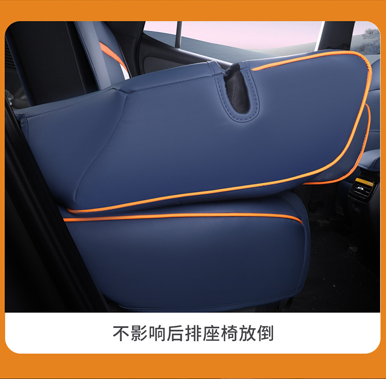 Guangqi new energy ai'an yplus special car seat cover four seasons universal all-inclusive cushion AION Y seat cover