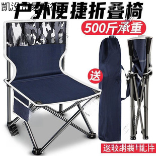 Factory Direct Sales Folding Chair Fishing Chair Folding Chair Folding Stool Folding Multi-Functional Fishing Chair Folding Portable