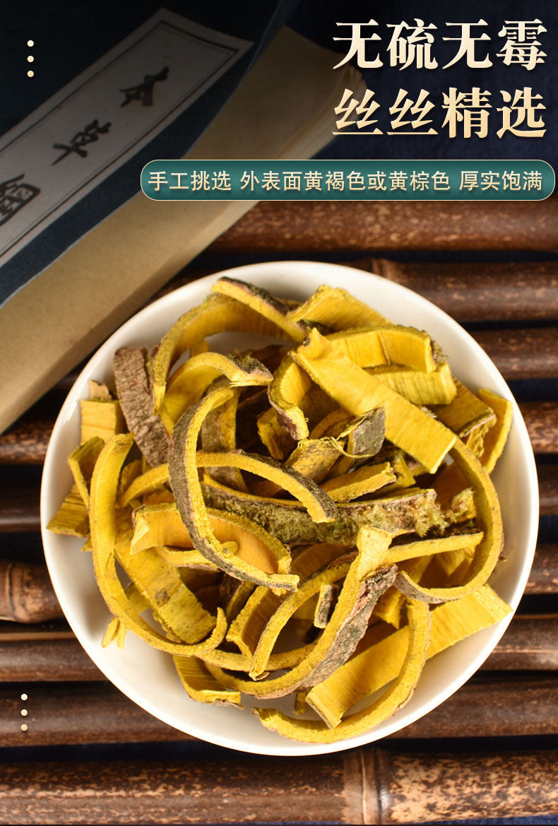 Huang Bai Phellodendron Bark 500g Dried Chinese Herb Huang Bai Pi for Decoction and Herbal Tea quality and texture