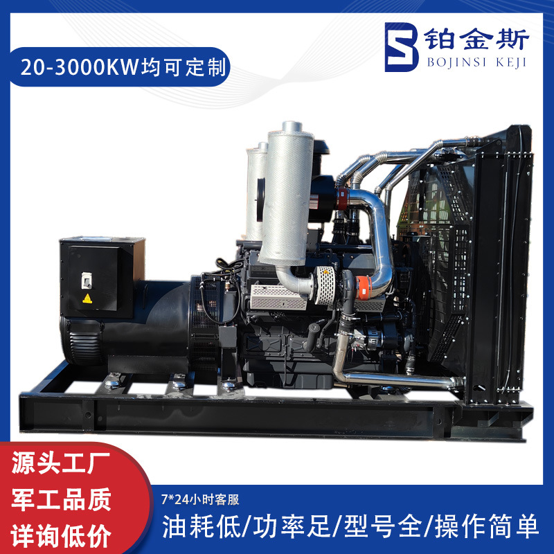 500千瓦柴油发电机组小区超市商场消防验收备用600800千瓦发电机
