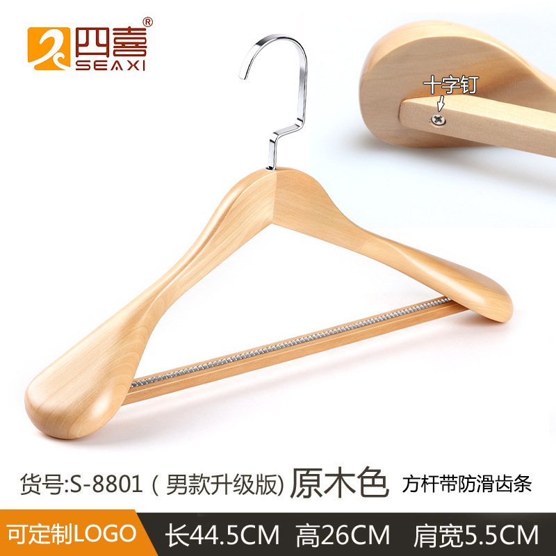 Perchas de Madera Maciza para Adultos Antideslizantes Sin Marcas para Hotel y Tiendas image 25