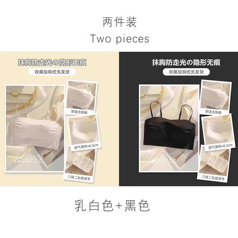 [2개가 더 할인됩니다] 밀키 화이트 + 블랙