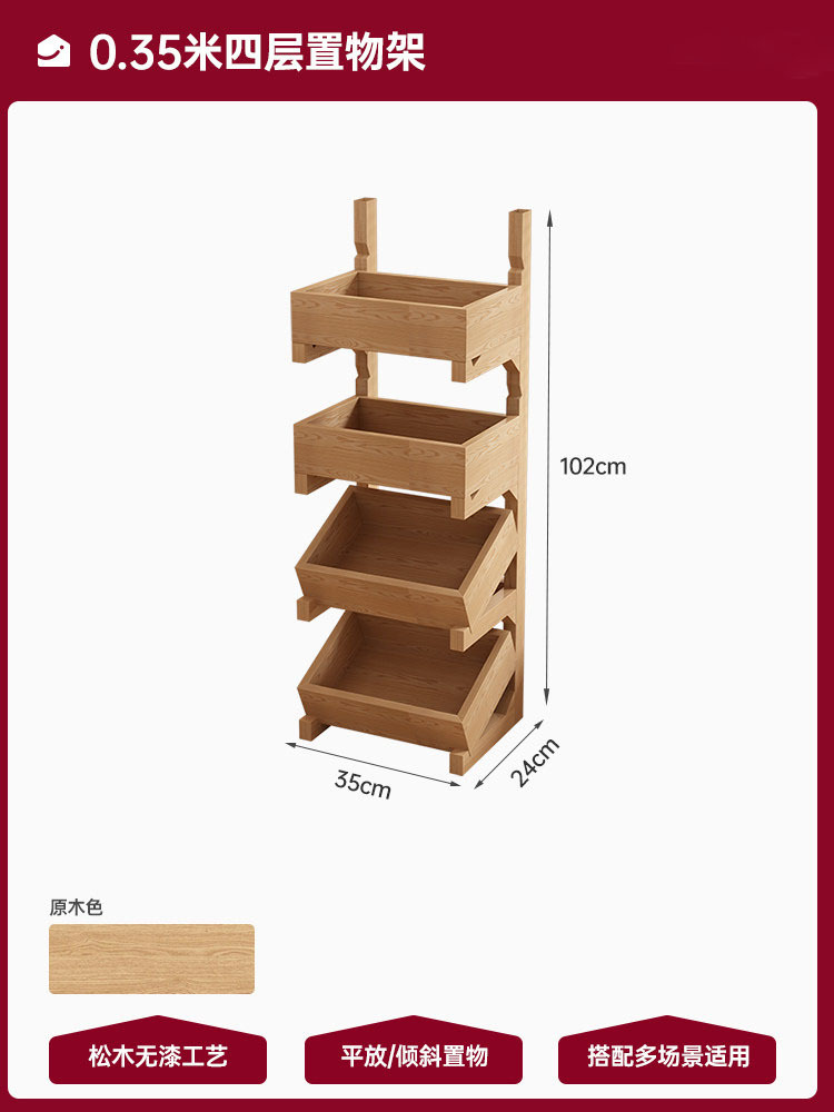Estantes de madera sólida de almacenamiento de estantes de frutas y verduras de cocina comedor de bocadillos de sala de estar sofá estante de juguetes