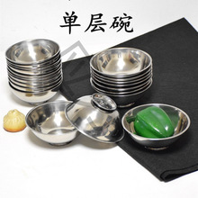 12不锈钢单层碗高脚蒸菜碗学校食堂汤碗快餐饭碗13蒸蛋碗