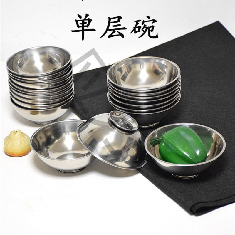 12不锈钢单层碗高脚蒸菜碗学校食堂汤碗快餐饭碗13蒸蛋碗