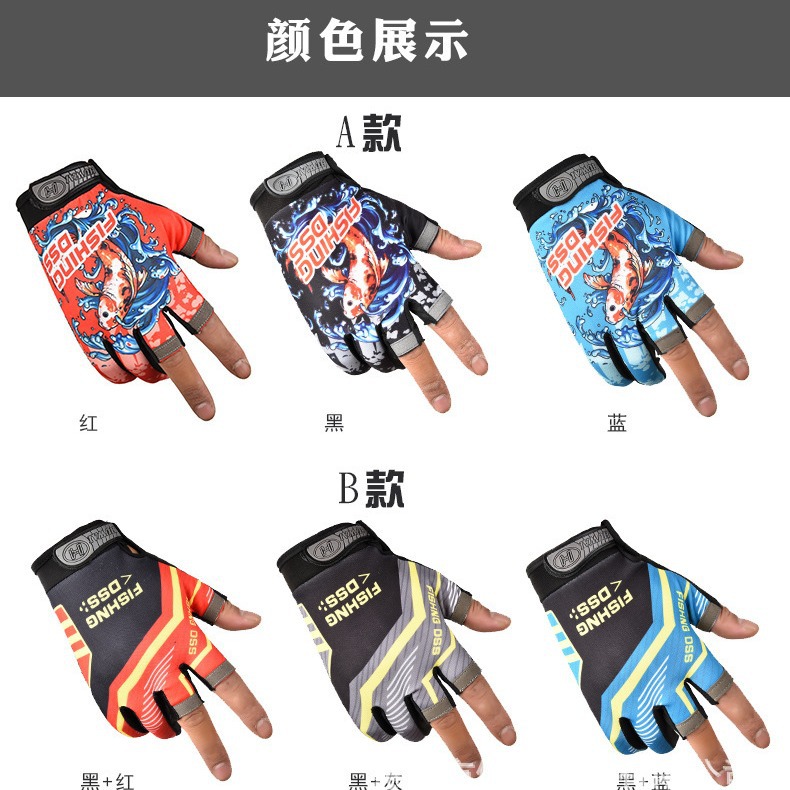 Guantes de pesca fugas de tres dedos Road Yafei pesca anti-mar pesca con dedos expuestos Express guantes de escritura transpirable antideslizante