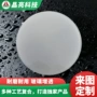 防眩目钢化超白蒙砂玻璃