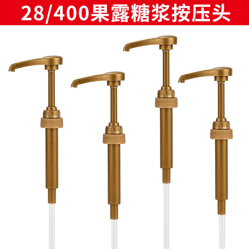 アマゾンシロップジャムポンプヘッドクロスボーダー金色食品級定量押圧ヘッドジュース圧口28歯/400|undefined