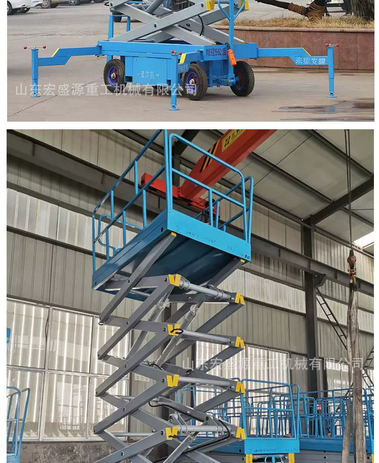 Mobile Scissor Lift Platform, Electric Hydraulic Lift Platform, 10m High-Altitude Work Lift Platform
