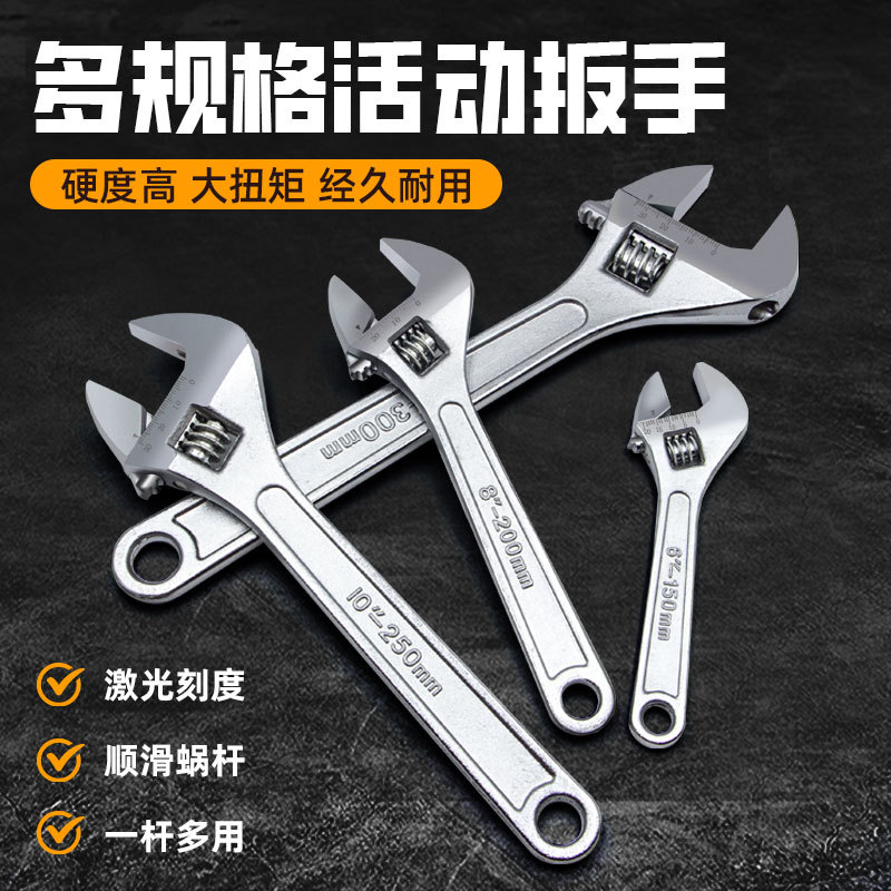 Clase industrial multifuncional gran apertura llave de boca viva llave universal multiespecificación llave de torsión de acero de alto carbono