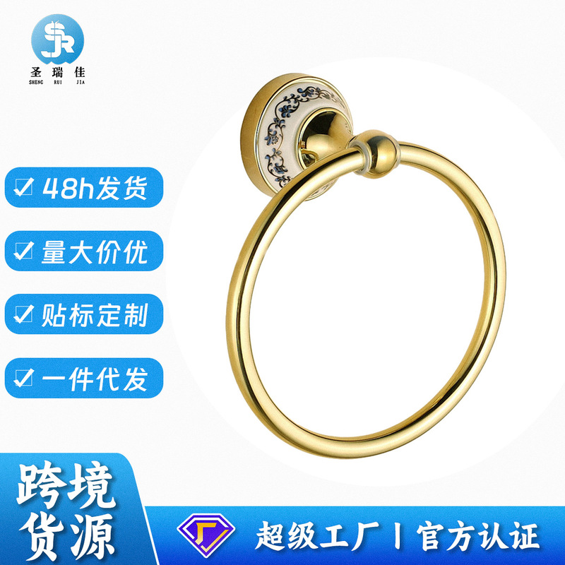 Ceramic Towel Ring Bathroom Hardware Accessories Gold-Plated Blue and White Porcelain Towel Rack Stainless Steel Ring Cross-Border Supply Ceramic Towel Ring Bathroom Hardware Accessories Gold-Plated Blue and White Porcelain Towel Rack Stainless Steel Ring Cross-Border Supply