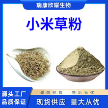 С�ײݷ�Eyebright powderС�ײ�ԭ�ۏS��ֱ���F؛���l1KG����