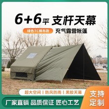 ����¶�I��⎤��6+6ƽ�p���ļ�ͨ��Ұ�I�^ҹ����g���걣ů