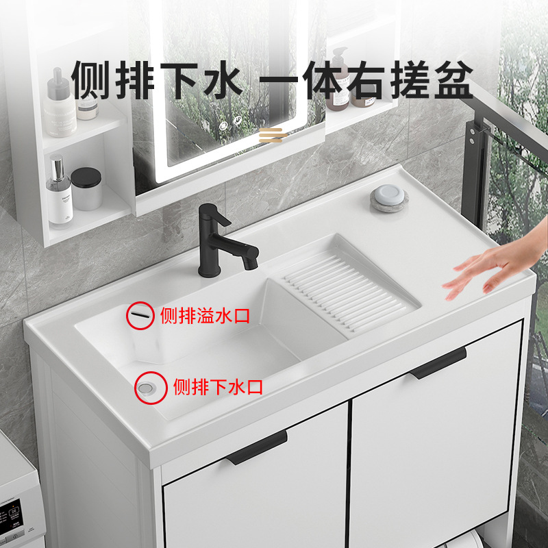 robot de barrido de piso de balcón tipo suelo armario de lavandería combinado lavadora de manos con tabla de fricción lavabo de lavandería mesa de lavabo todo en uno