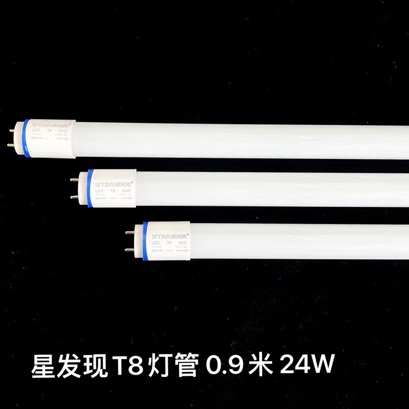 Venta al por mayor T8led tubo ahorro de energía lámpara fluorescente 1,2 m 18W tubo de vidrio partido 0,9 m 0,6 m 40W