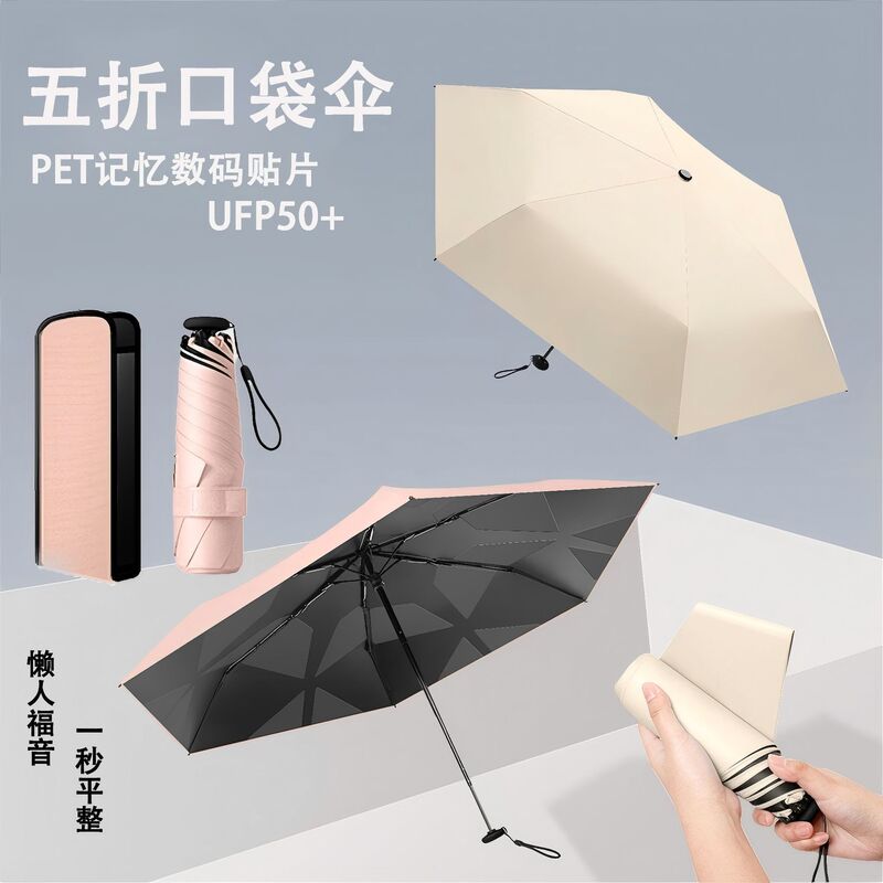 60% off Sunny and Rainy Umbrella Memory Patch Umbrella Uv Protection Black Coating Sun Umbrella Foldable Easy to Fold and Store Mini Pocket Umbrella