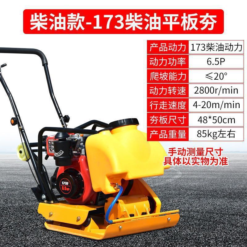 compactor diesel compactor