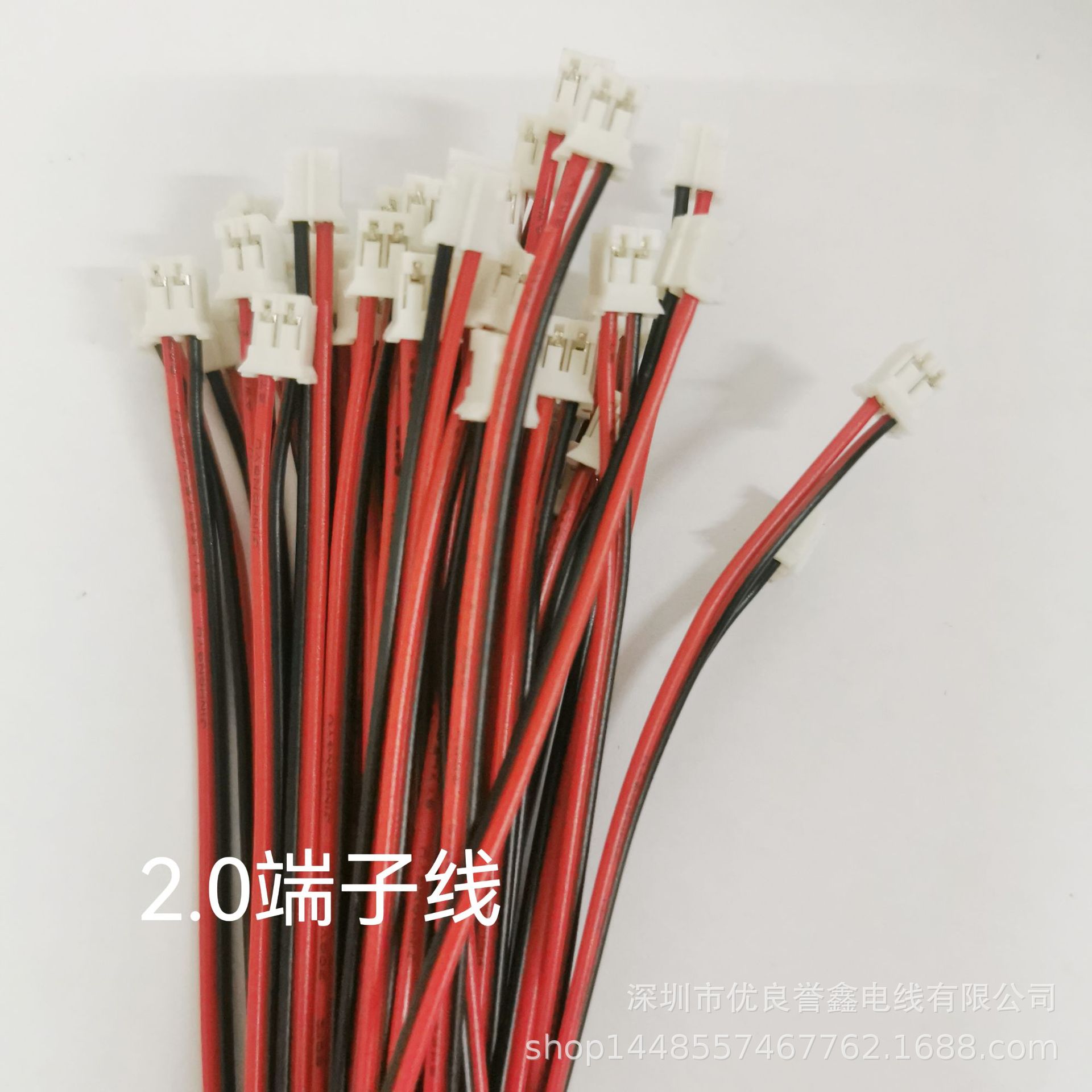PH端子线 单头电子线LED连接线1007AWG26 100mm2P PH2.0端子线