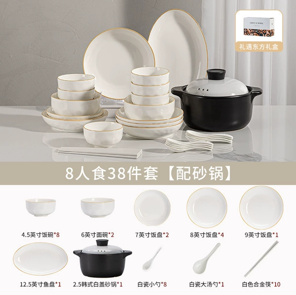 【Cassert pot】 38 pieces set for 8 people